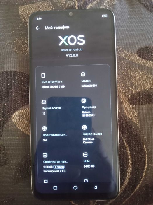 Телефон infinix SMART 7 HD