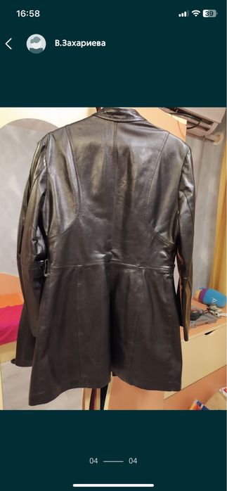 Късо кожено яке и кожено палто