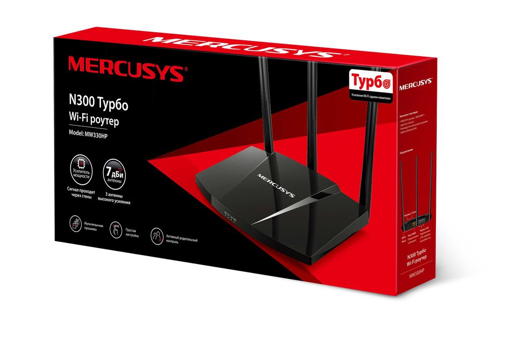 Wi-Fi роутер Mercusys N300 Турбо