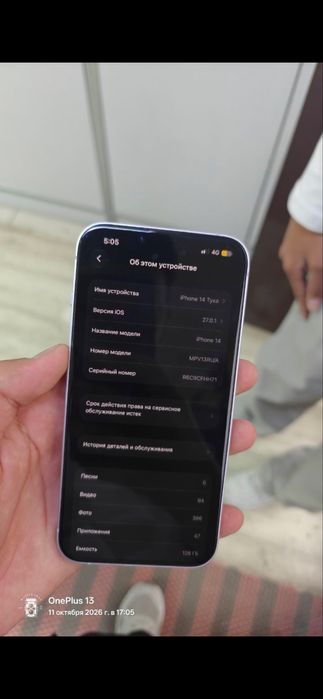 Apple iPhone 14 128gb