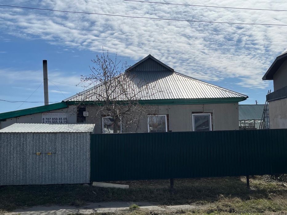 Продам частный дом