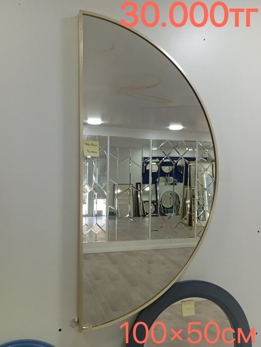 Зеркало с алюминиевой рамкой