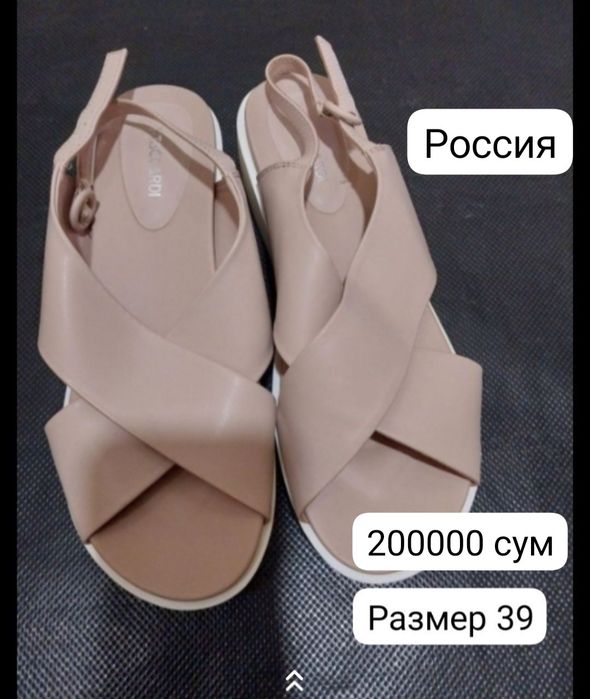 Босоножки женские.  Новые.