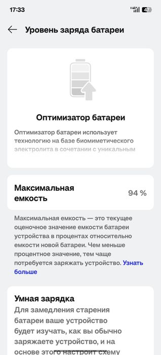Продам oppo find x7 16/256gb