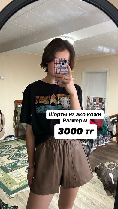 Продам женскик вещи