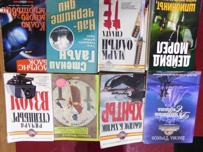 Продавам трилъри и фентъзи /постоянно се обновява/