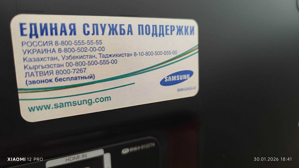 Телевизор Samsung LE40C630