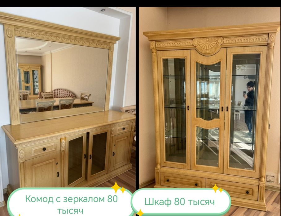 Гостевой комплект есть доставка