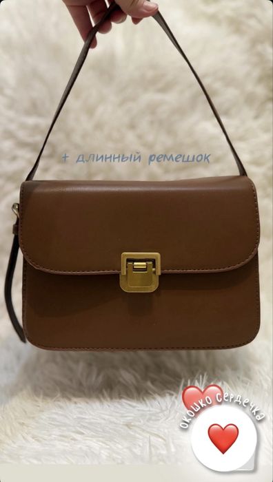 Новые сумки в наличии