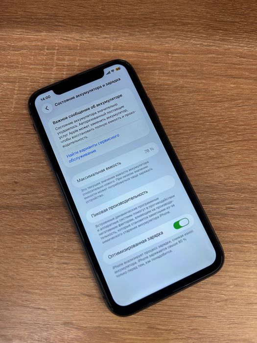 Iphone 11 128GB black