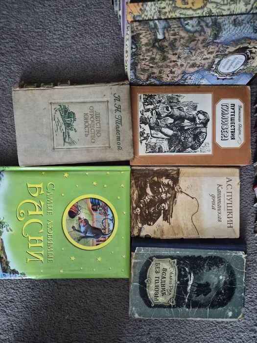 Старый книги, классика