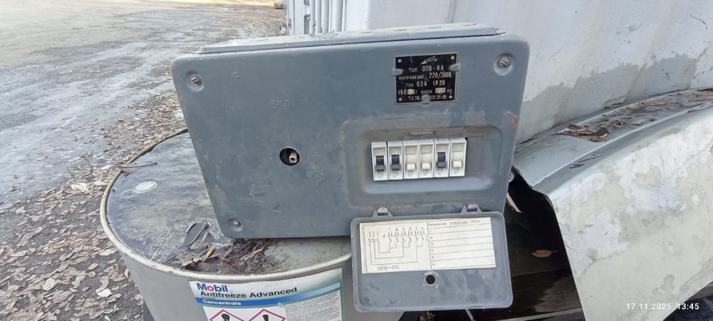 Продам электрощит СССР