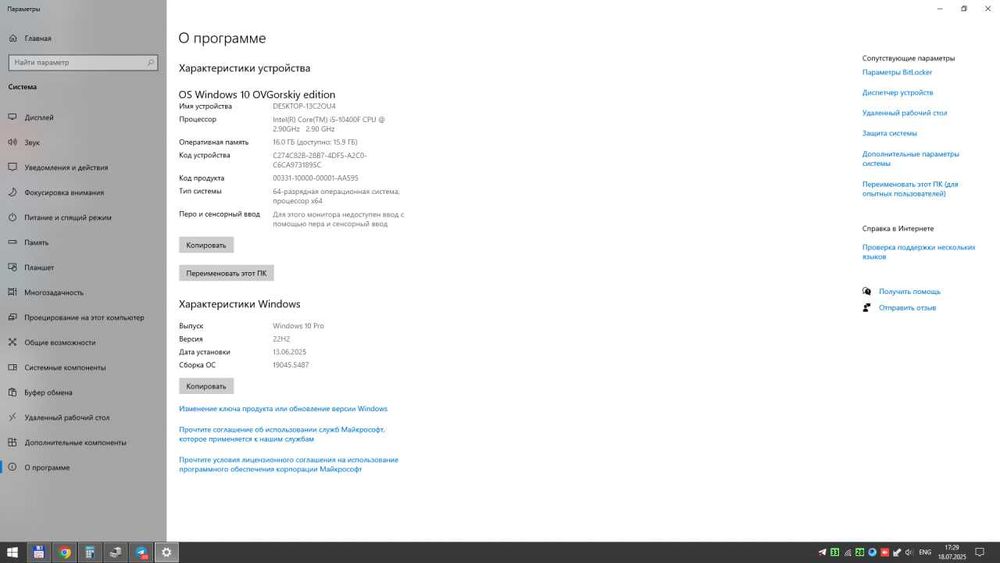 intel core i5 10 400f 12 ядер
