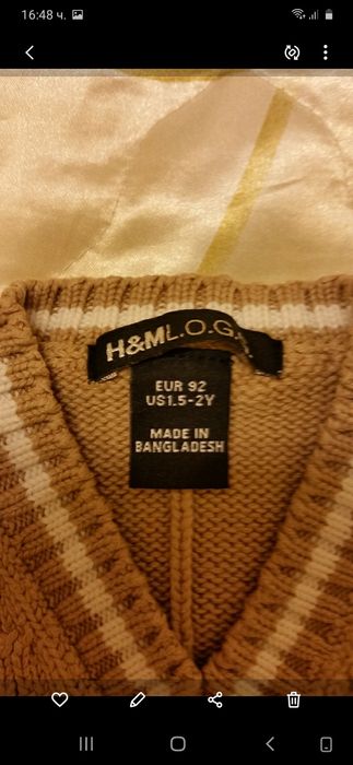 Пуловери за 2г момче