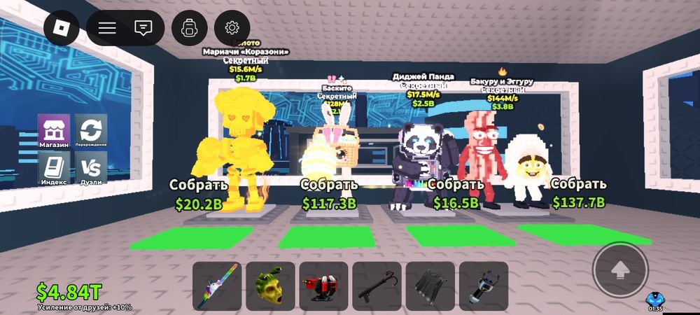 Браинроты продам