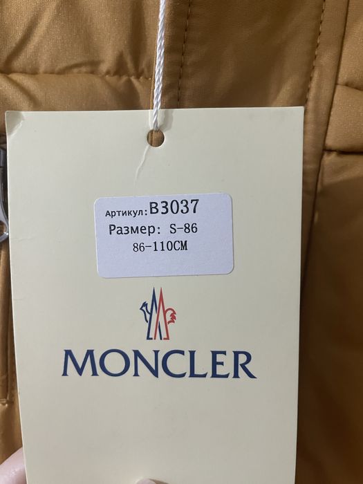 Куртка зимняя детская размер 86