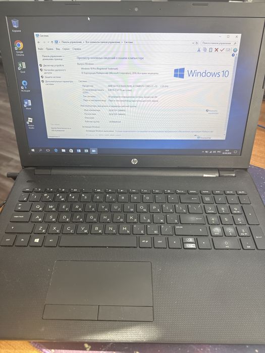 Ноутбук Amd A4/8/240 ssd