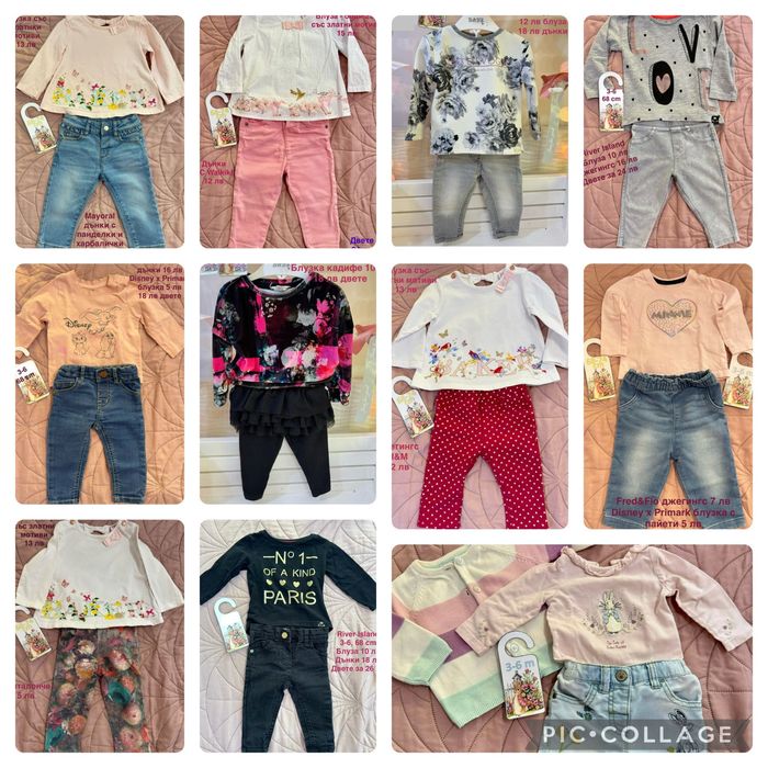 Дрехи за момИче 0-3/ 56,62 см, 3-6/ 68 см, 6-9/ 74 см, НОВИ/ КАТО НОВИ