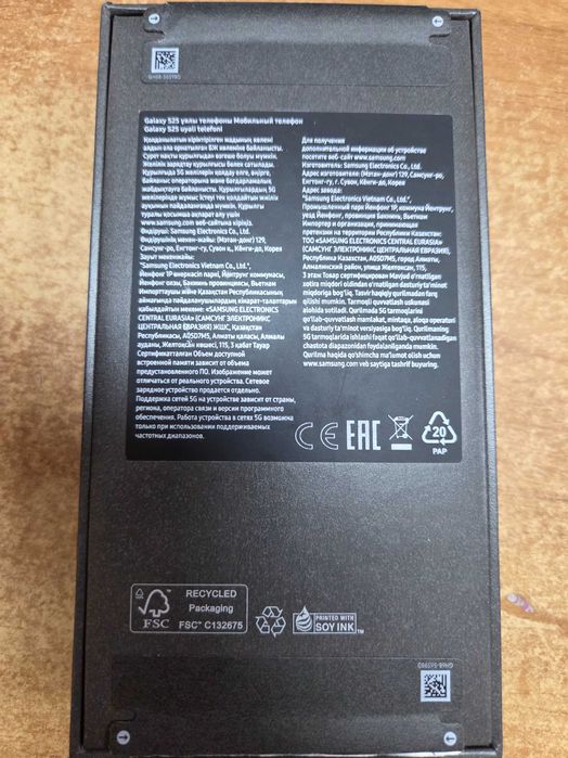 Продаю телефон Samsung s25