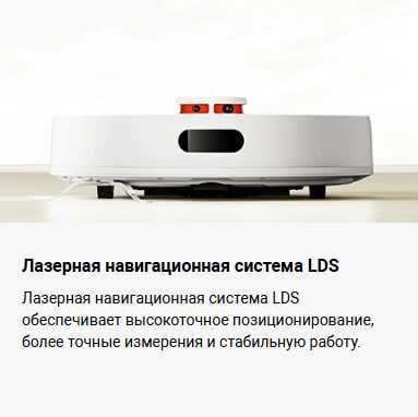 Робот пылесос Xiaomi Robot Vacuum S20 Global Version!