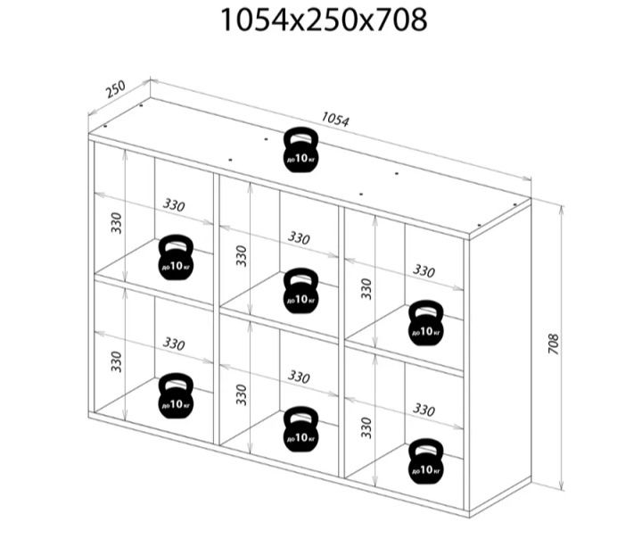 Стелаж/ полка для хранения .