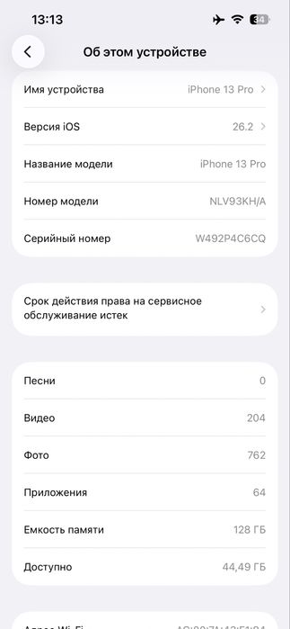 Iphone 13pro 128 / 86%