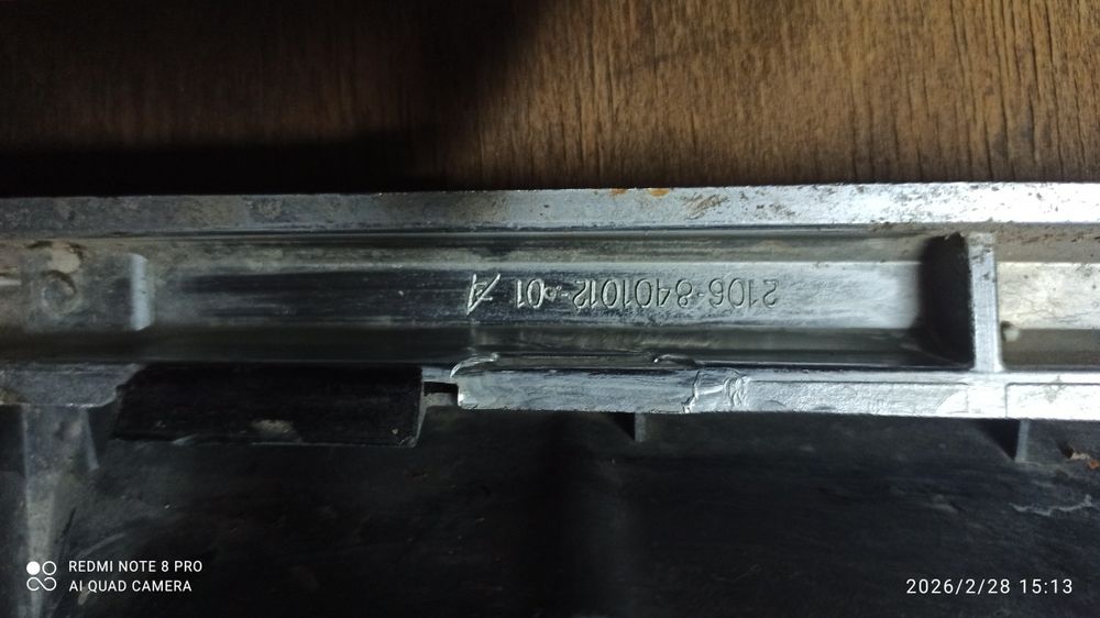 Решётка радиатора ВАЗ 2106