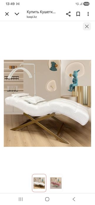 Массаж жасаымын на выезд