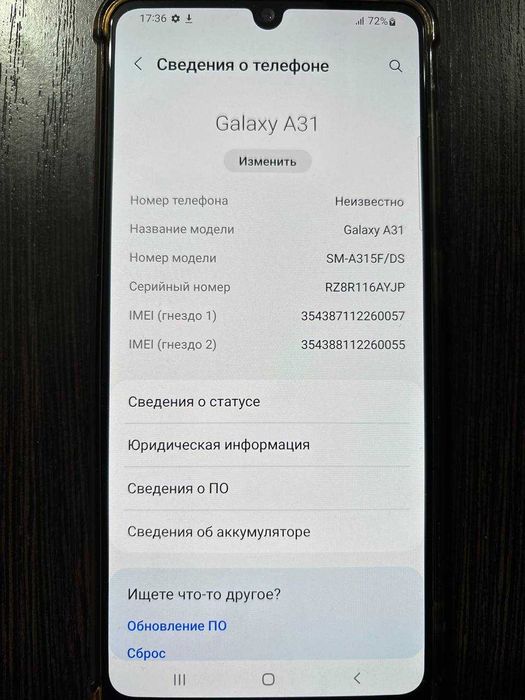 телефон Samsung A31