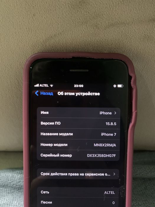 Айфон 7 продам