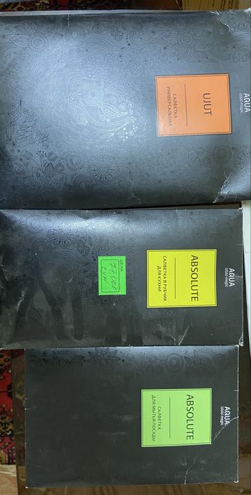 Продукция от компании Greenway