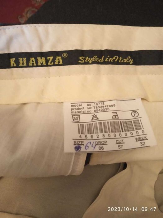 Брюки новые, зимние, тёплые, не подшитые, большого размера.