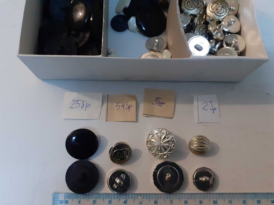 Копчета за дрехи / със столче