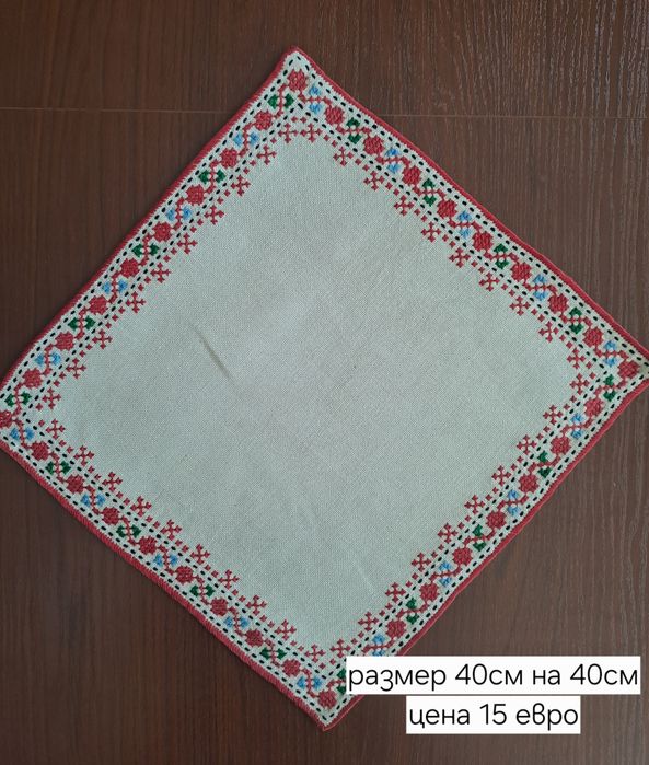 Ръчно бродирани  карета / тишлайфери за маса