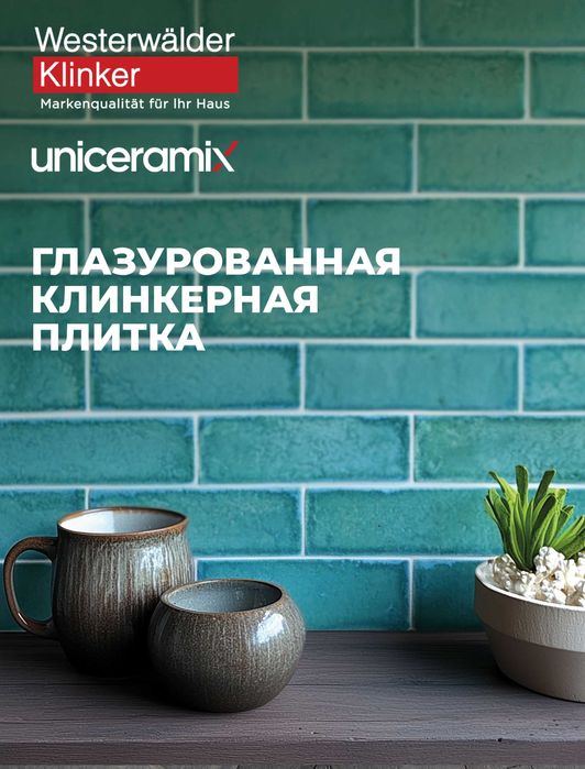 клинкер клинкерная плитка брусчатка ступени