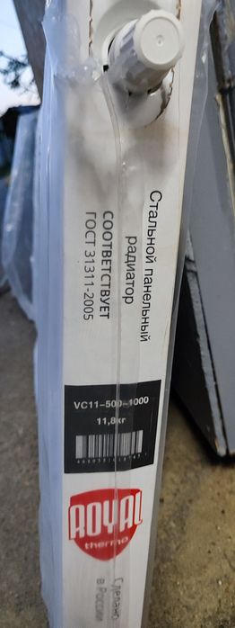 Радиатор панельный