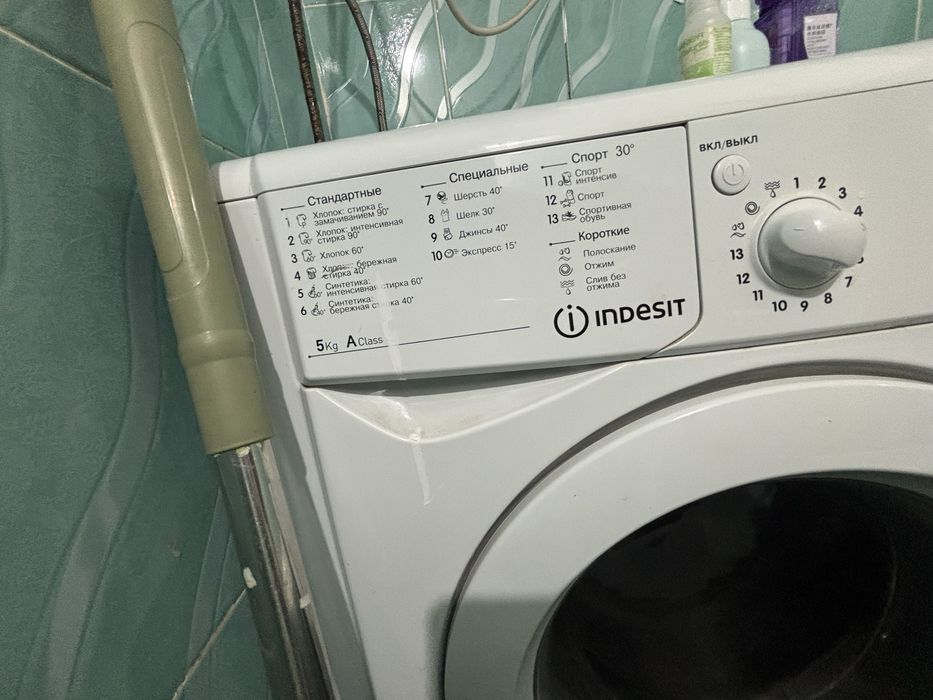Стеральный машина INDESIT 5 кг А class