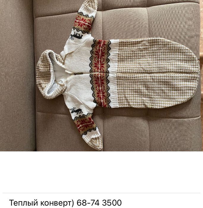 Детские комбинезоны