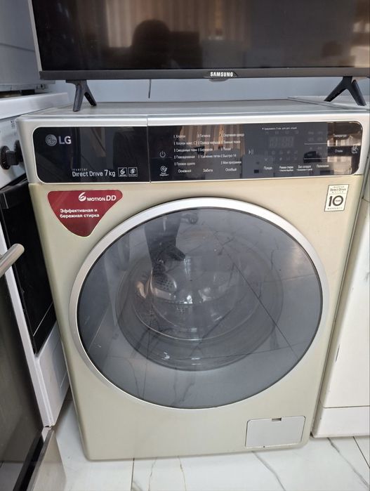 Стиральная машина