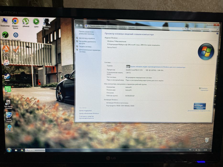 Продам компьютер core i7