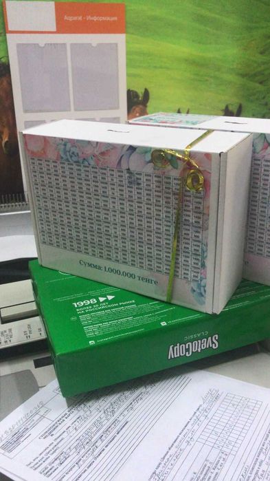 Копилка на миллион