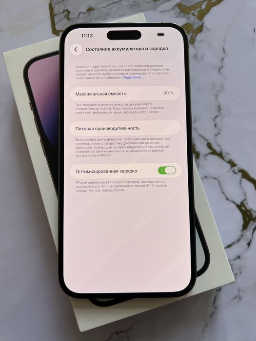 iPhone 14 Pro Max 256GB Purple