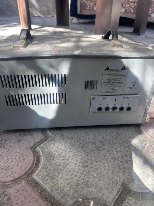 Продам стабилизатор напряжения