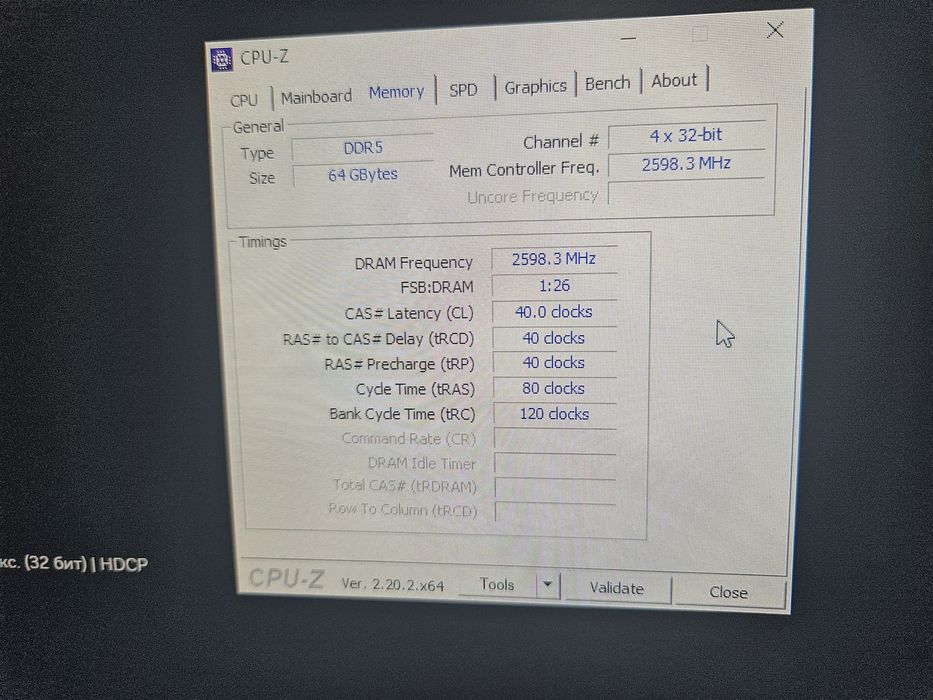 ОЗУ 64гб ddr5 2*32