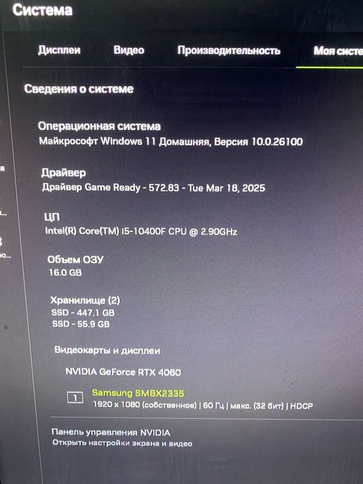 Продам ПК видеокарта 1030