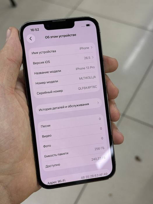 Iphone 13  pro 256ГБ 75%