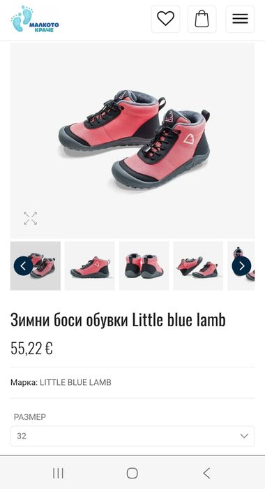Детски Боси обувки Little Blue Lamb Pineapple за Момиче, номер 32