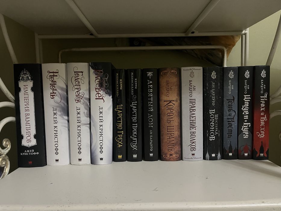 Книги из личной библиотеки