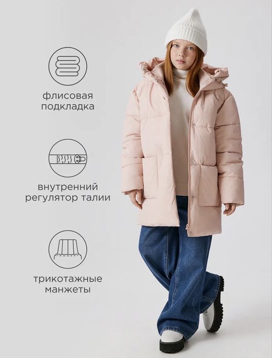 Продам пуховик зимний срочно