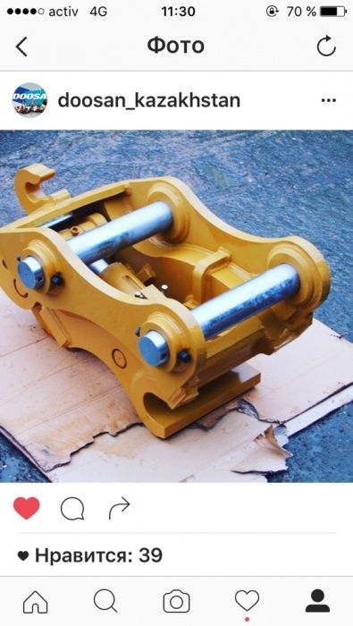 Гидромолот на экскаватор